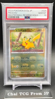 PSA 10 Pikachu Master Ball Foil C 025/165 SV2a Pokemon Card 151