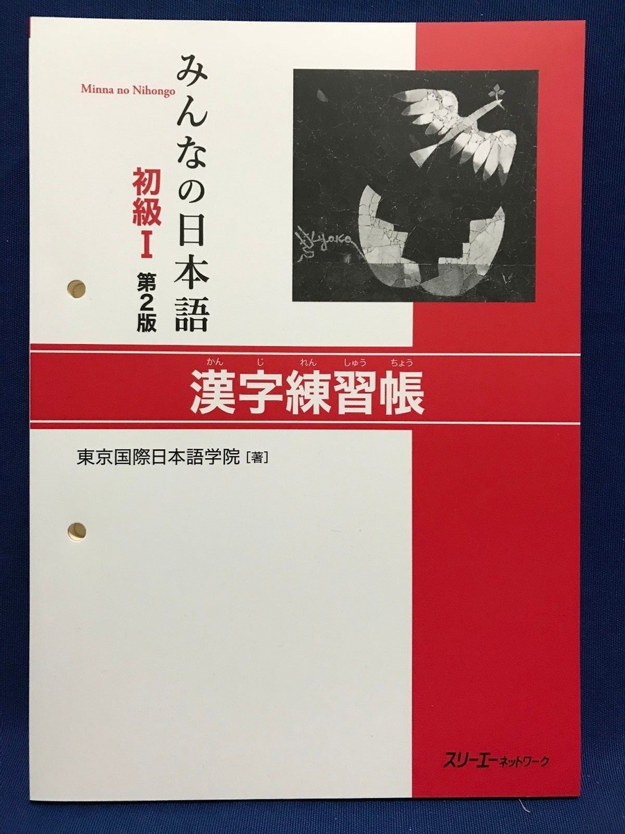 語学・辞書・学習参考書 RUSSIAN stage one exercises 語学・辞書