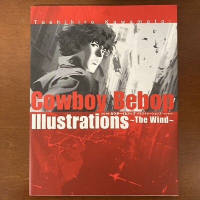 Cowboy Bebop Illustrations The Wind TOSHIHIRO KAWAMOTO Art Book