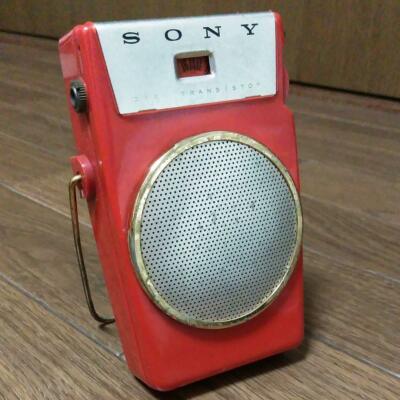 黎明期のトランジスターラジオ SONY TRー610 黎明期のトランジスター