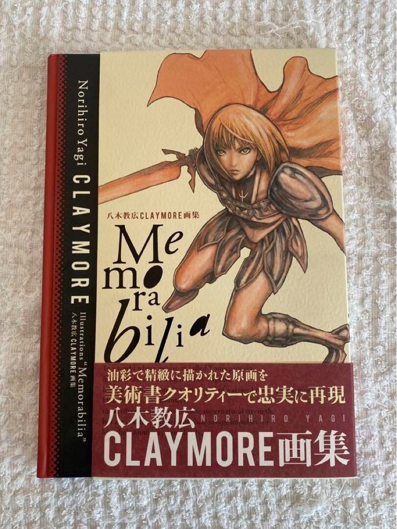 Memorabilia Norihiro Yagi CLAYMORE First Art Book Illustration