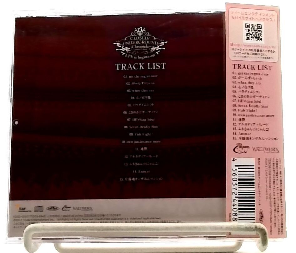 CLOSED / UNDERGROUND Chronicle vol.09 LTN is beginning / Rekka