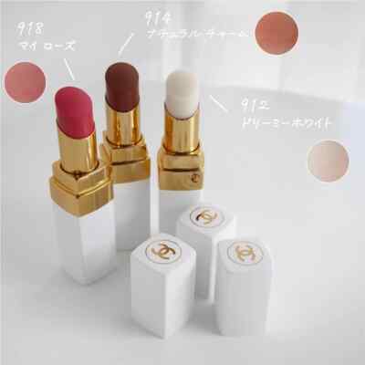 CHANEL Rouge Coco Baume 14 Colors Hydrating Beautifying Tinted Lip