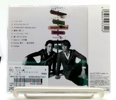 TRIP &TREASURE TWO [CD] タッキー&翼 Tackey & Tsubasa [OBI] J-POP