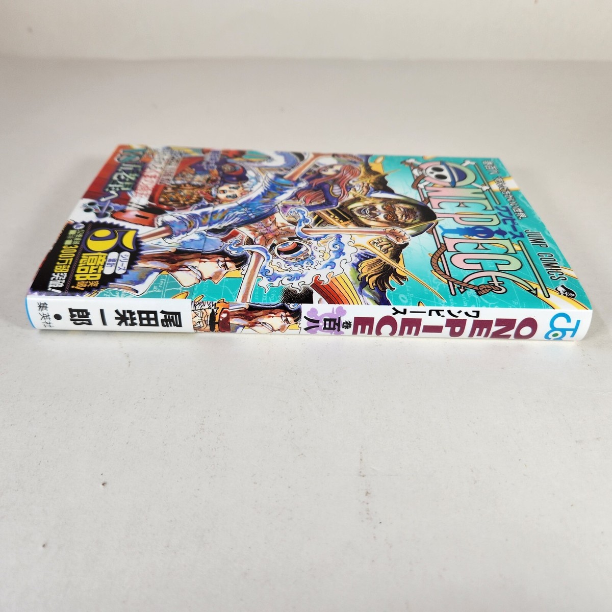わ*ん様 ワンピース 108巻セット＋考察本3冊 わ*ん