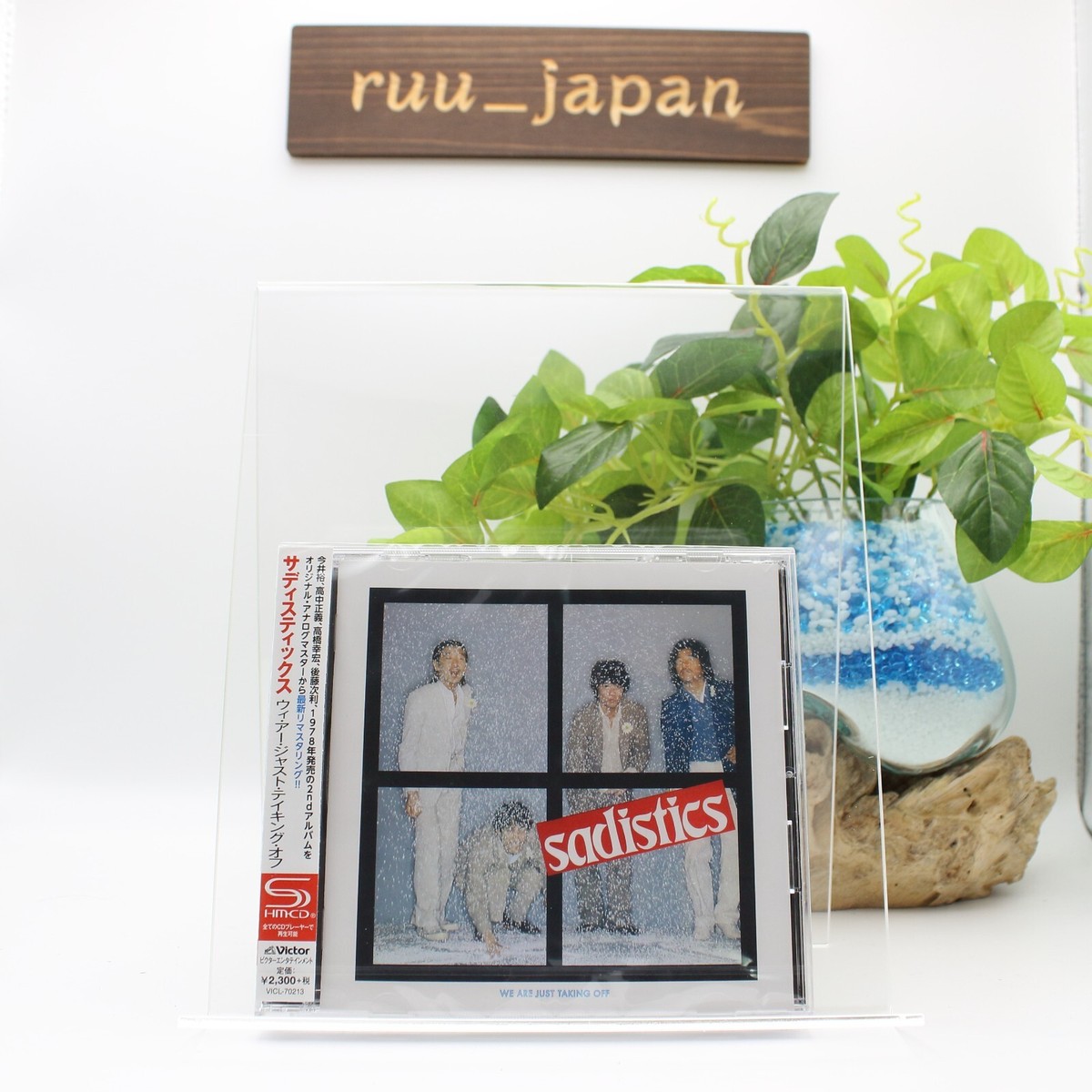 New CD WE ARE JUST TAKING OFF Japan Sadistics Music (1 CD) VICL