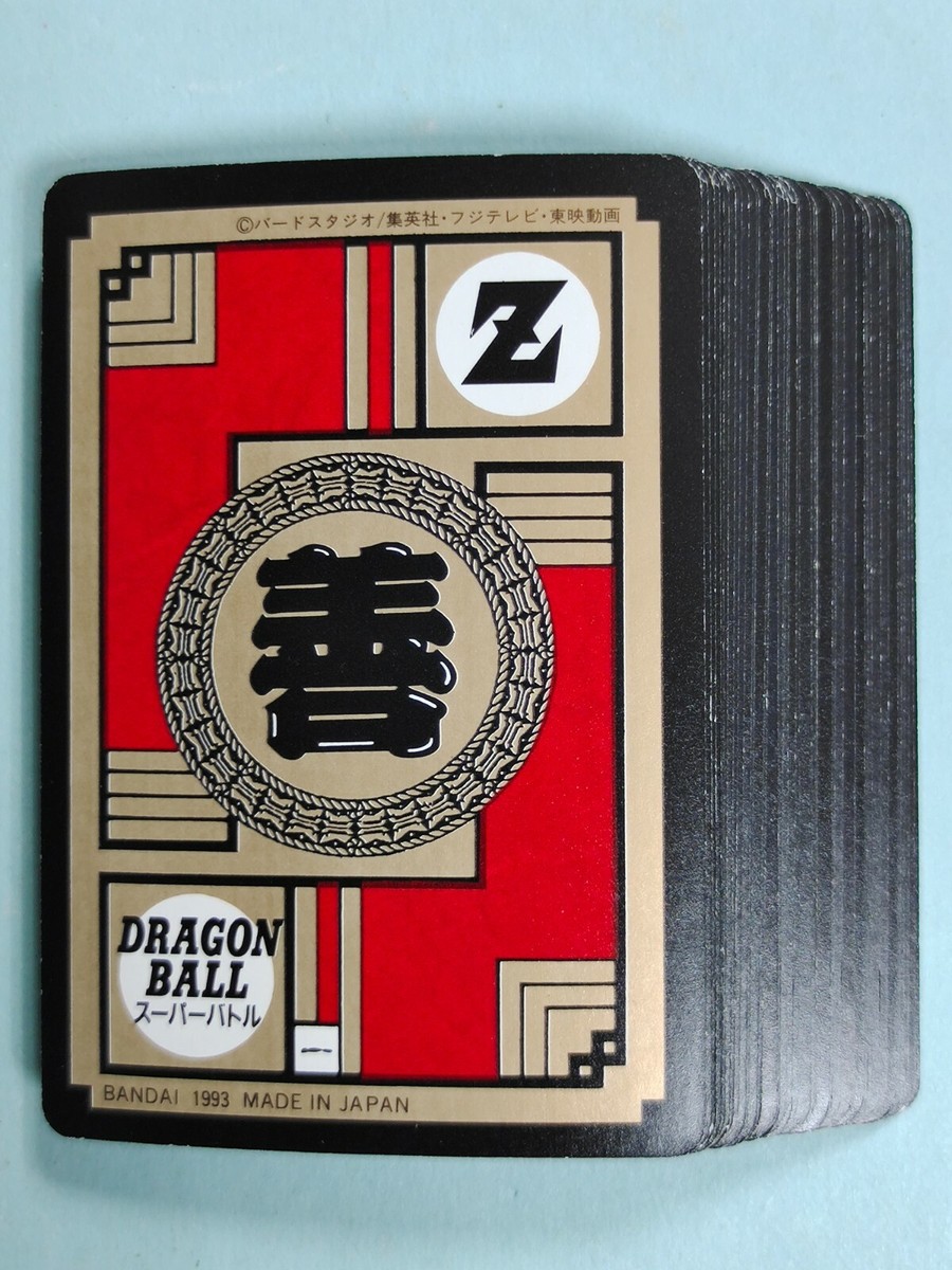 ドラゴンボールZ パワーレベル5 カード Dragonball Dragon ball Z