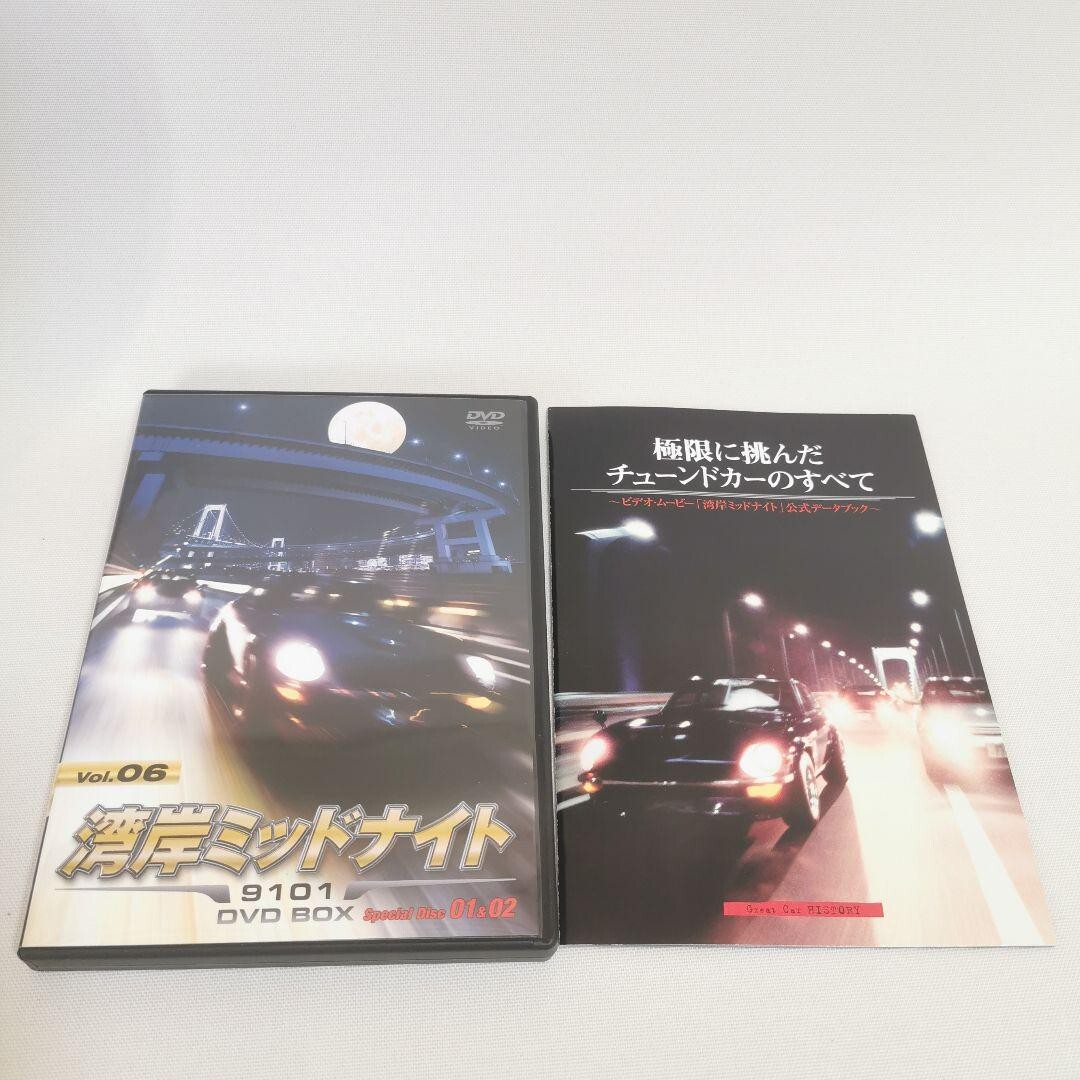 Wangan Midnight 9101 DVD BOX 12 discs Booklet set Avba26801 Avex
