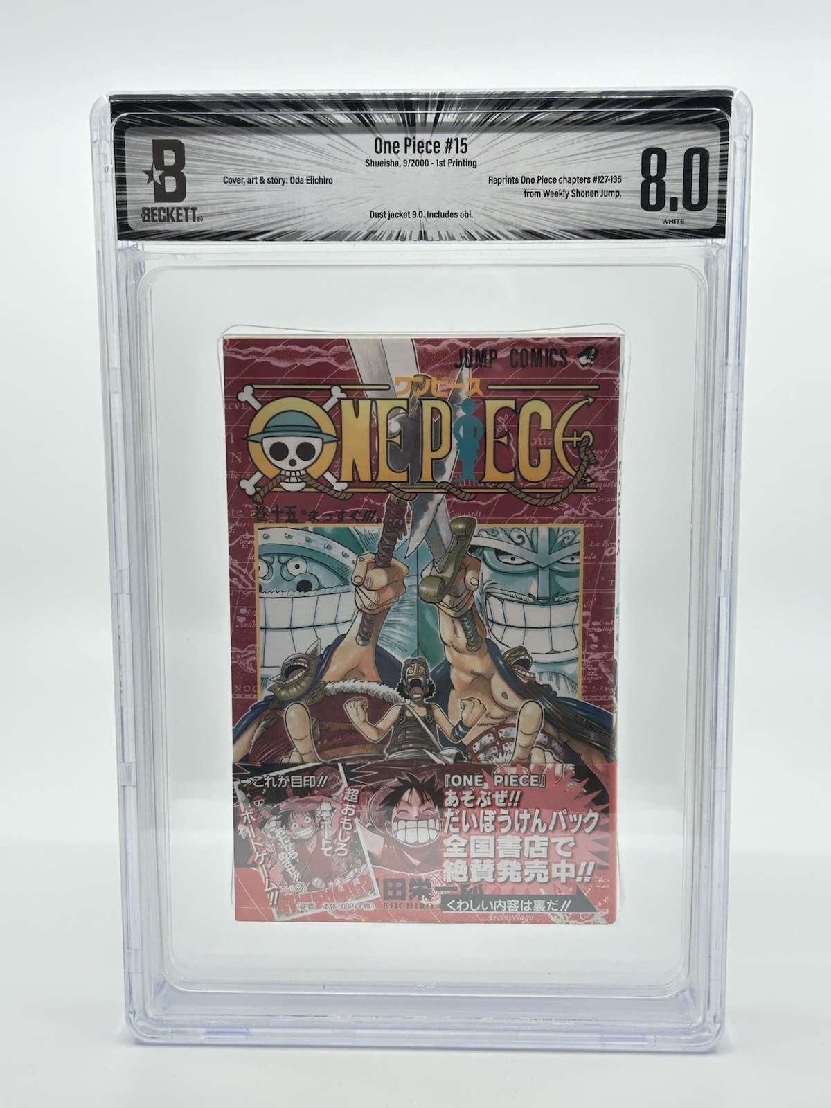 漫画鑑定品】ONE PIECE BGS7.5 初版 9巻 漫画鑑定品】ONE PIECE BGS7.5