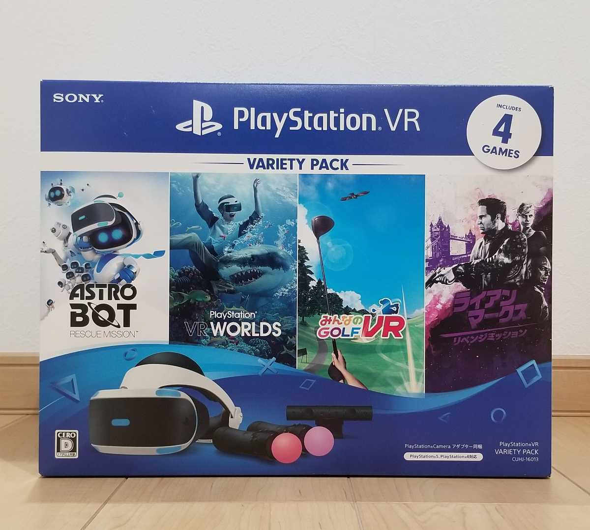 PlayStation VR Variety Pack Sony PS4 Game CUHJ-16013 Limited
