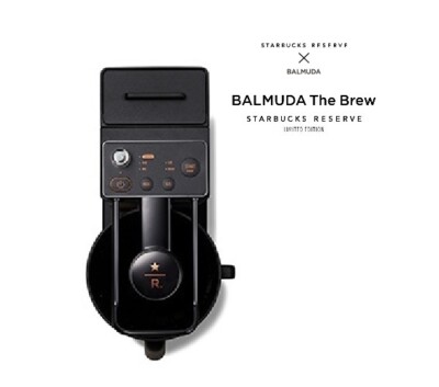 STARBUCKS RESERVE x BALMUDA The Brew LIMITED EDITION Coffee Maker