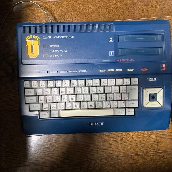 Rare Sony Hitbit Hb-10 Home Computer Working Product Msx From