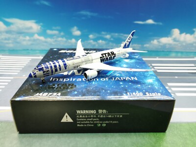 航空機・ヘリコプター NG ANA B787-9 STAR ALLIANCE 1/400 航空機
