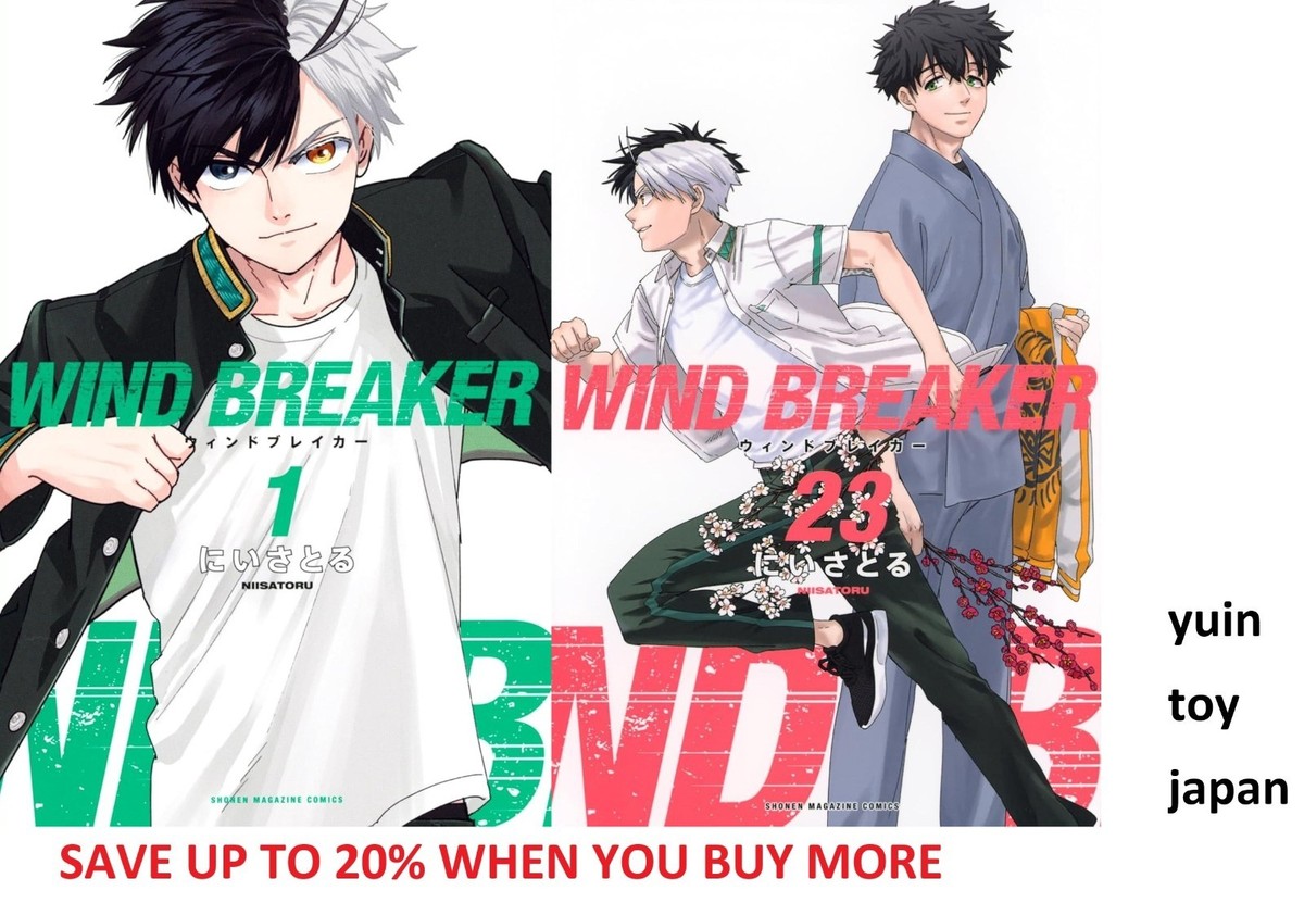 透明カバー付】漫画WINDBREAKER 1～19巻セット➕キャラクターブック