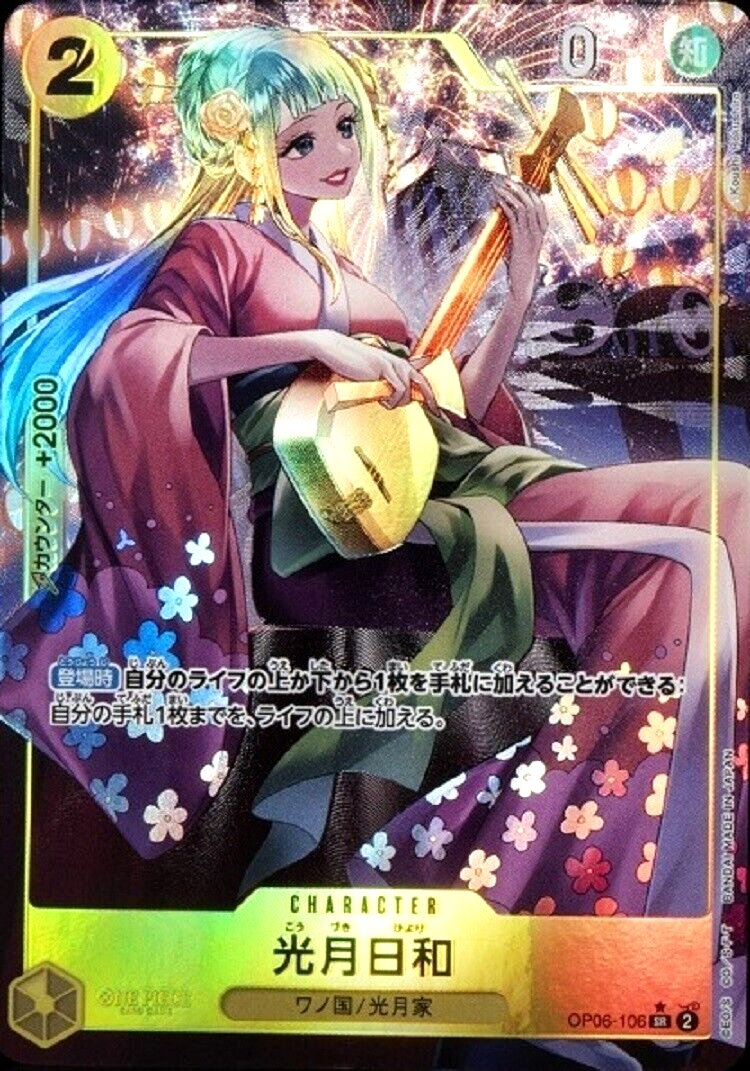 One Piece Card Kozuki Hiyori OP06-106 SR Parallel Super Rare