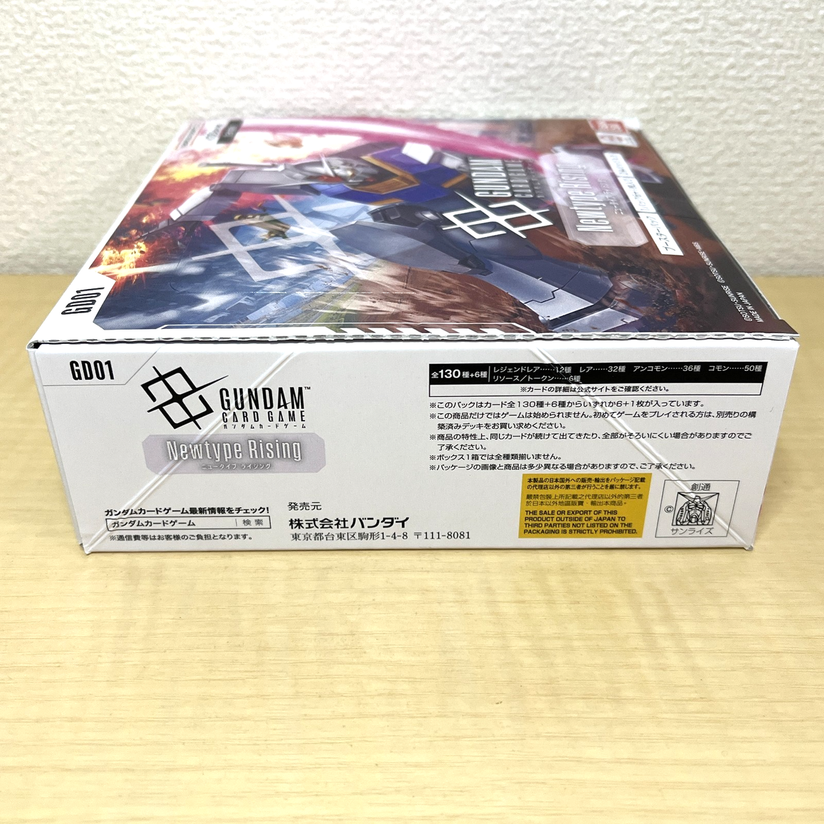 Gundam Card Game Newtype Rising Booster Box GD01 Sealed Japanese