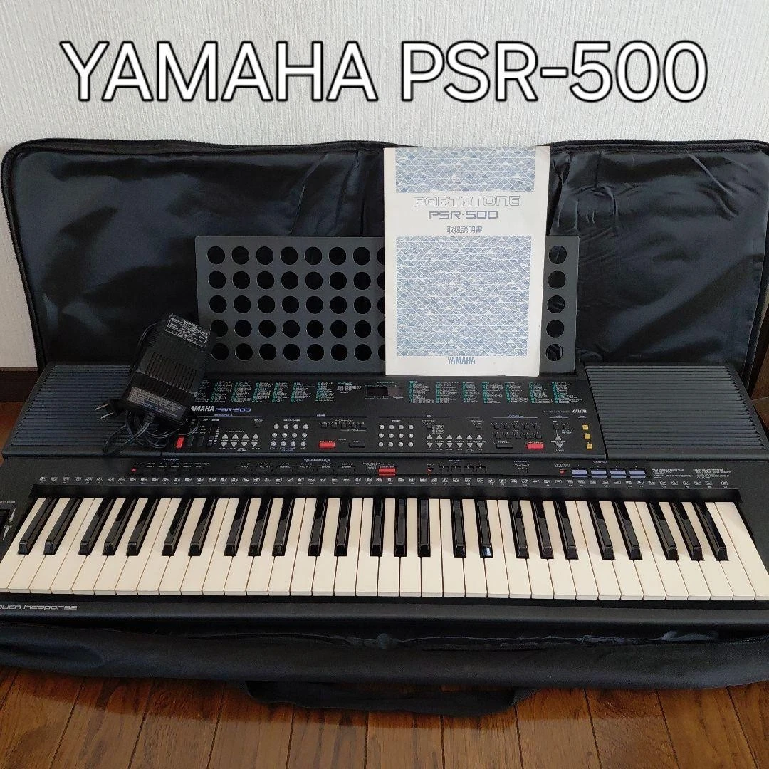 Yamaha 500 Keyboard for sale | eBay