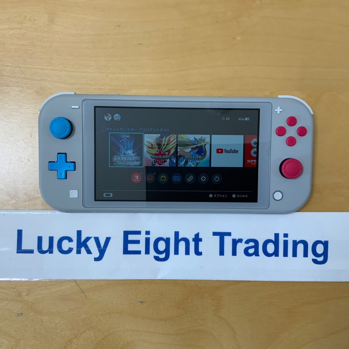 Nintendo Switch Lite Pokemon Zacian Zamazenta Edition Sword and