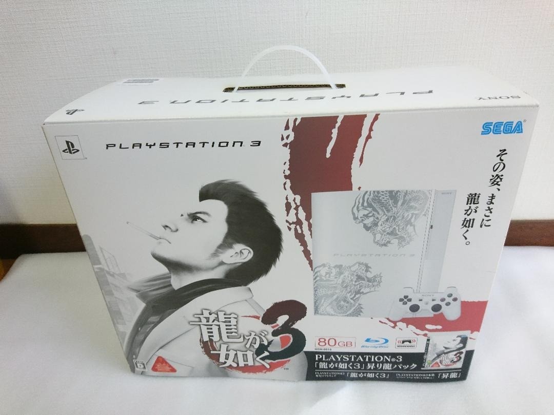 SONY Playstation PS3 Yakuza 3 Ryu ga Gotoku Noboriryu Pack Limited