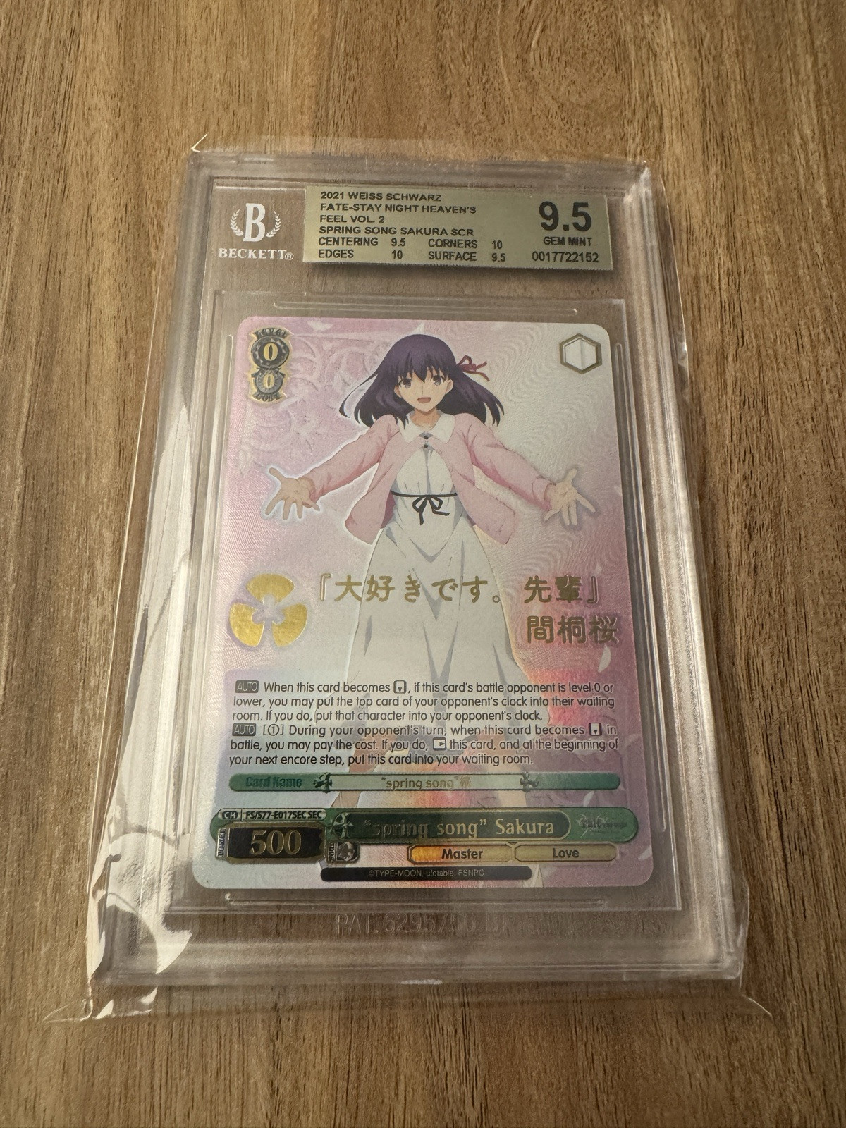 WS ヴァイスシュヴァルツ fate spring song 桜 SEC Weiss Schwarz/Fate