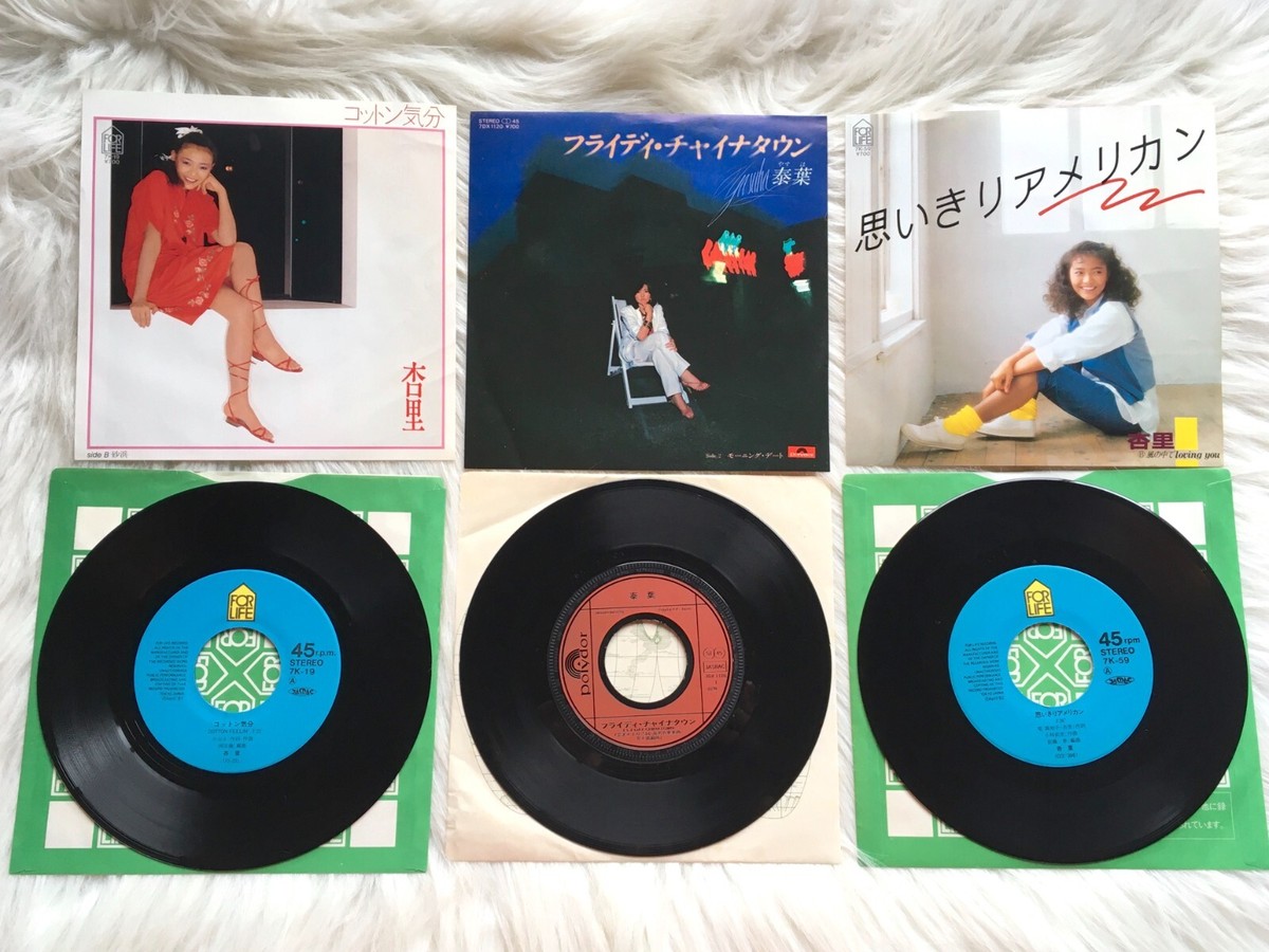 Yasuha Fly-Day Chinatown / Anri Vinyl 45rpm 7