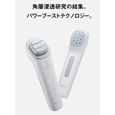 Panasonic Ion Facial Device Boost Multi EX White EH-SS85-W