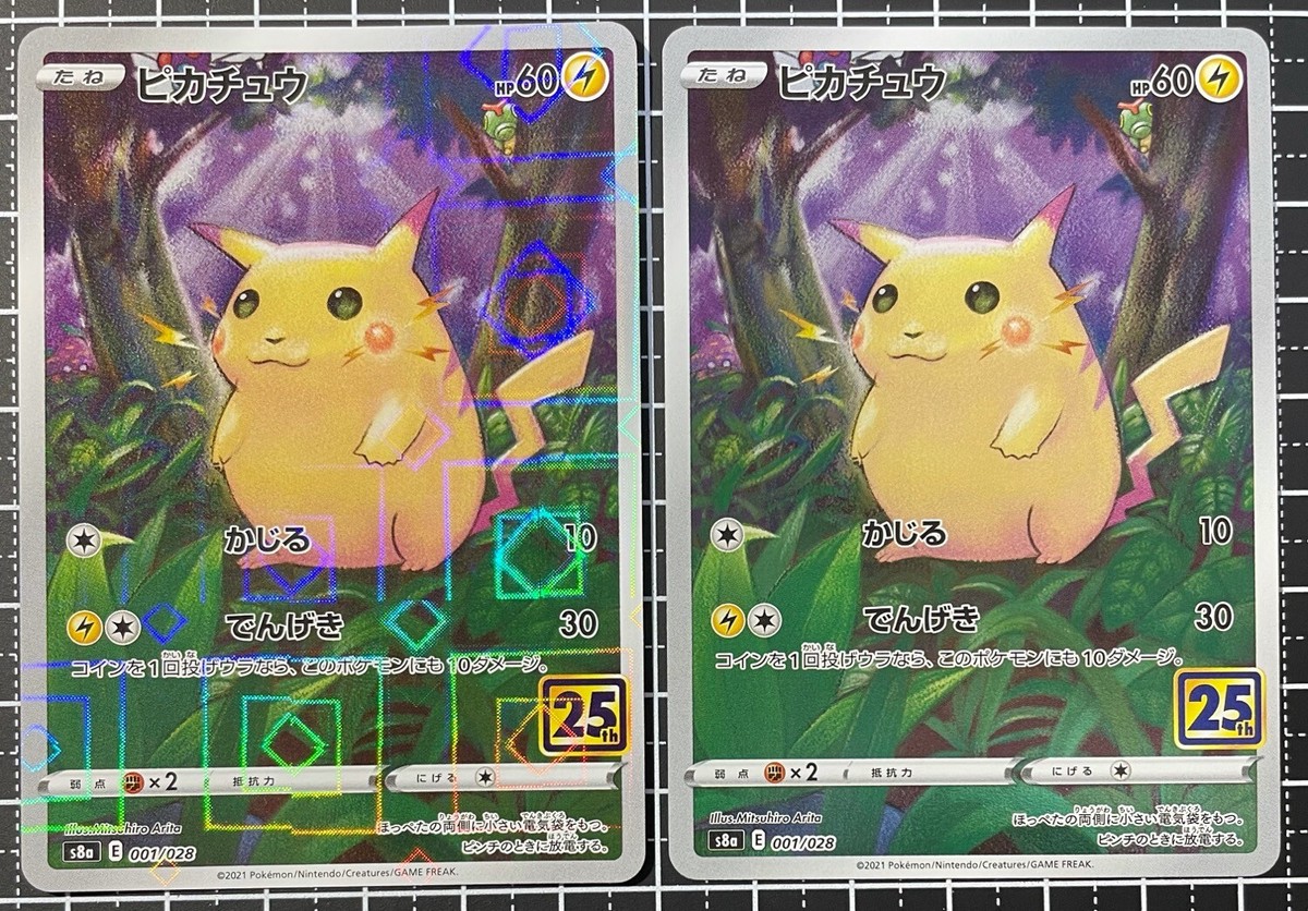 Pokemon Card Pikachu 001/028 s8a 25th Anniversary Collection Holo
