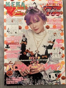 Magazine Kera | eBay