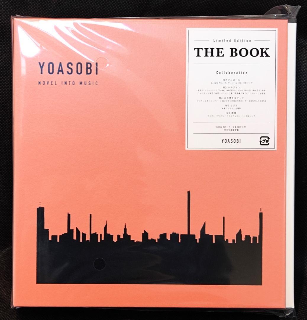 YOASOBI THE BOOK Limited Edition CD & Binder Encore Press