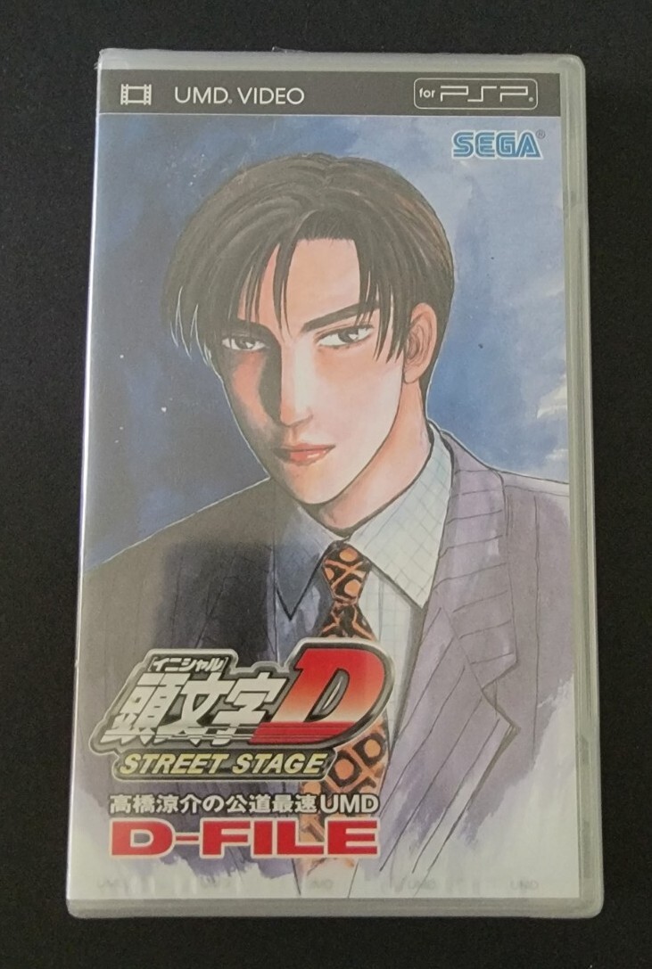 PlayStation Portable MOVIE - Initial D STREET STAGE D-FILE - PSP