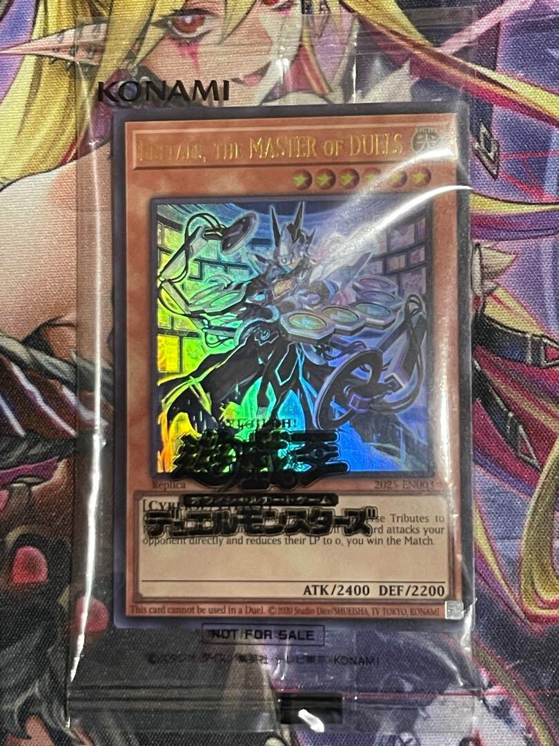 遊戯王WCS2024 記念マットElttaestheMASTERofDUELS 遊戯王WCS2024 記念