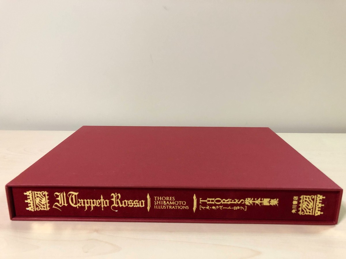 THORES柴本(トーレス柴本)画集 イル・タッペート・ロッソ(付属品付き