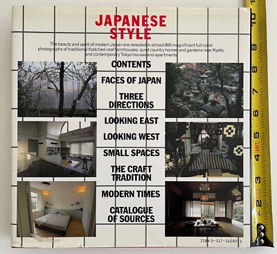 JAPANESE STYLE 洋書 写真集 日本 庭園 ジャパニーズ スタイル