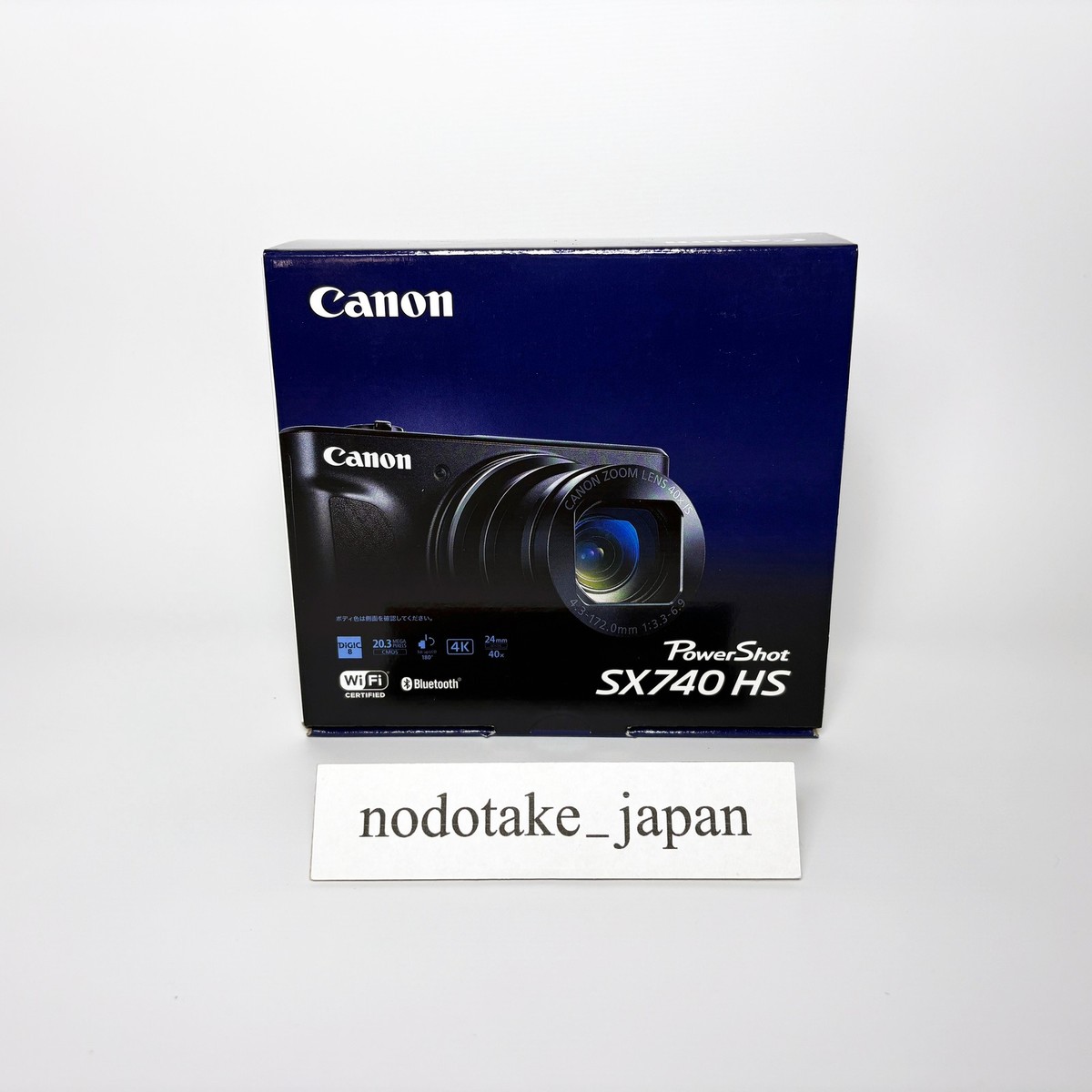 Canon PowerShot SX740 HS Silver Compact Digital Camera 40x Optical