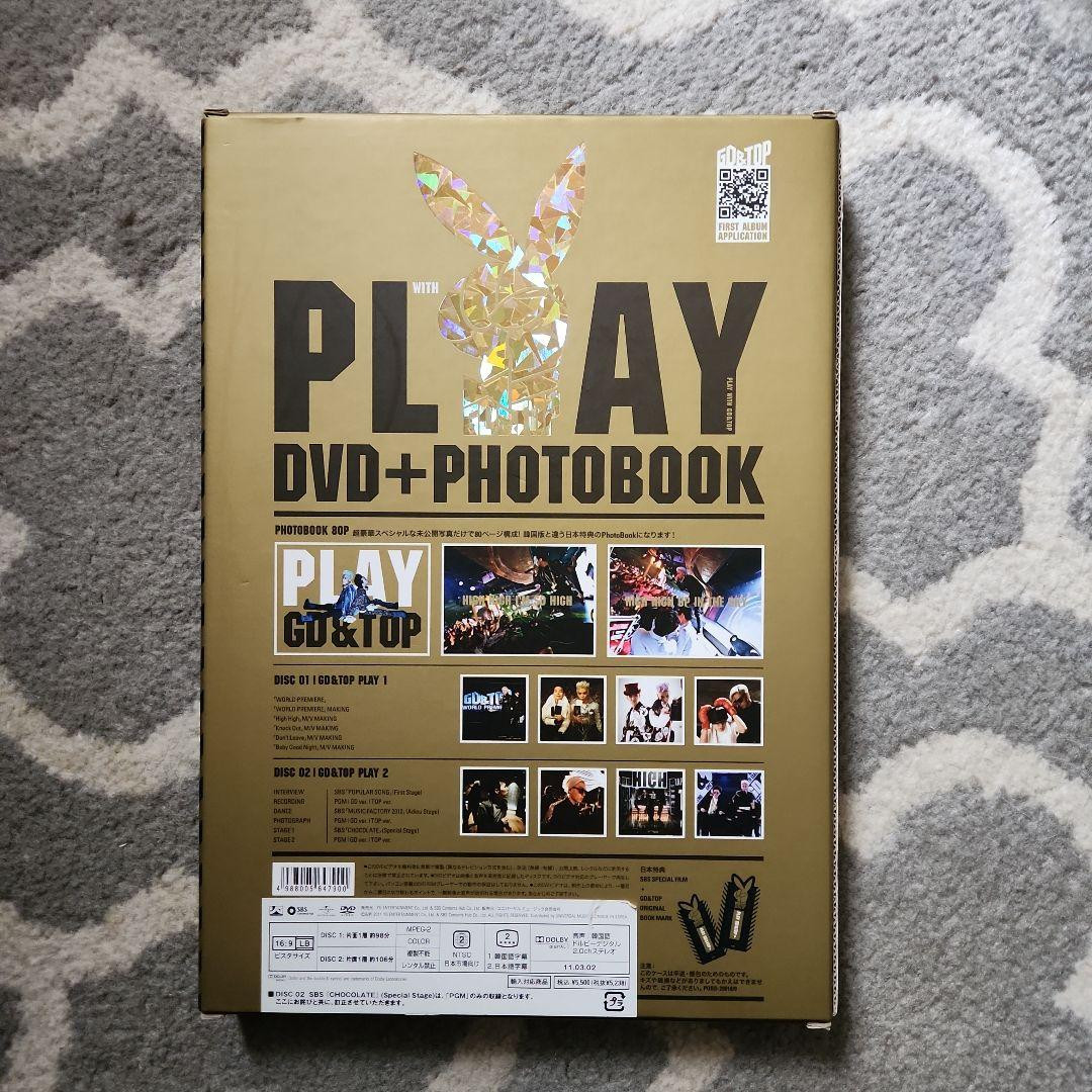 Play with GD & Top Photobook & 2 DVD Set - Boxset - region2 g