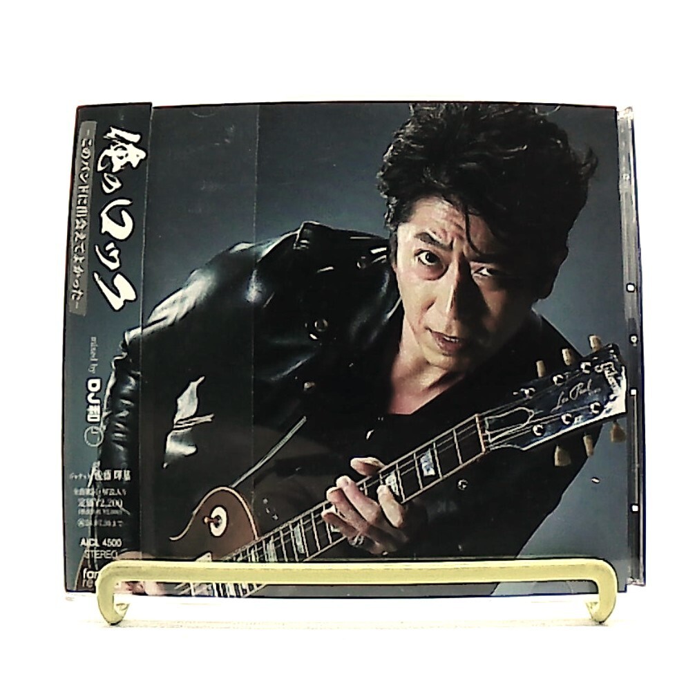 ORE NO ROCK, 俺のロック [CD][OBI] OMNIBUS /various, DJ KAZU /X