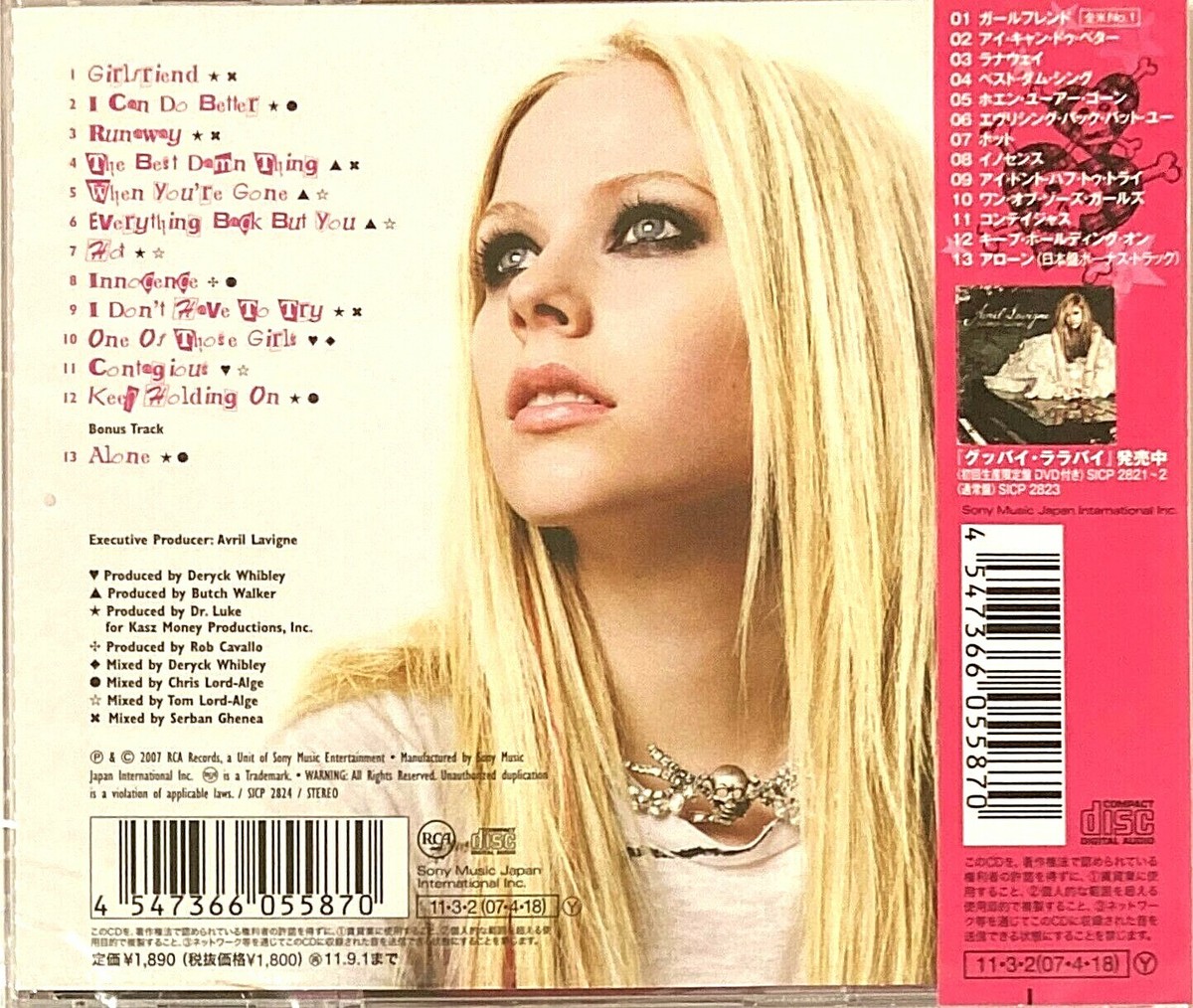 Avril Lavigne comic 3 冊セット 希少な‼️ペーパーバック Unopened