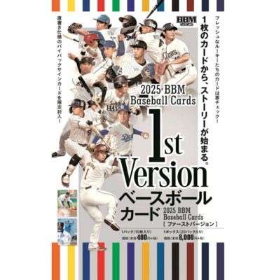 2025 BBM Baseball Card 1st Version NPB 2025 New in Box | eBay