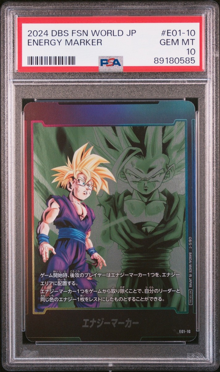 PSA10】 ベジット エナジーマーカー パラレル E-02 ①【PSA10】 E-02