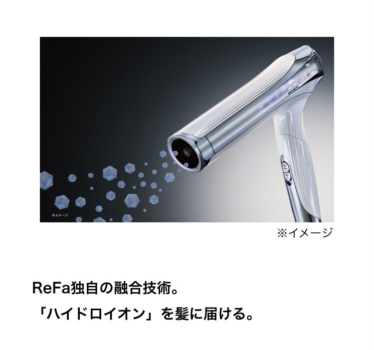 ReFa Hair Dryer BEAUTECH DRYER SMART W RE-AX-02A | eBay