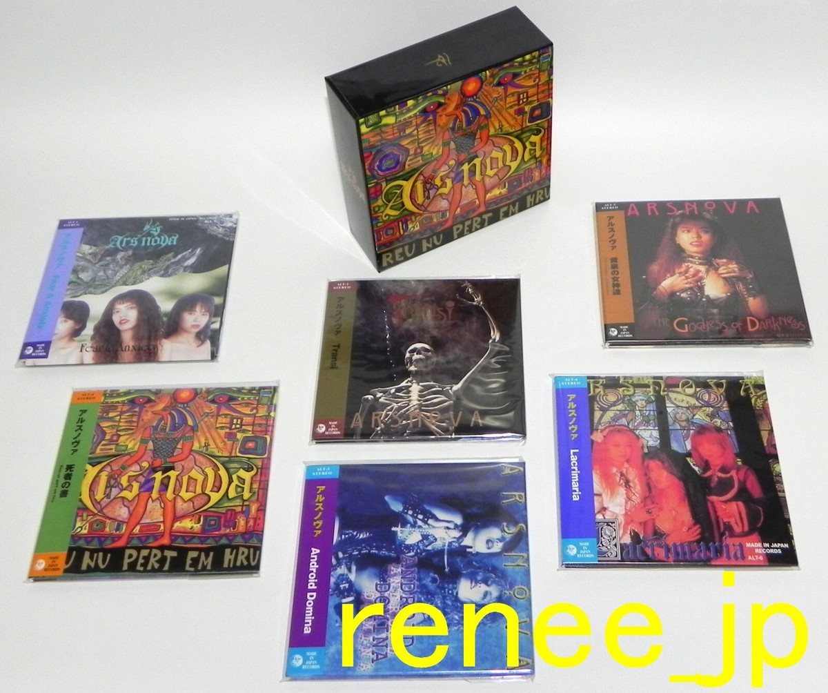 ARS NOVA / JAPAN Mini LP CD x 6 titles + PROMO BOX Set!! | eBay