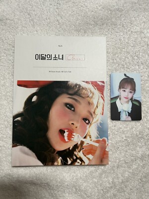 Loona Chuu First Press Solo Album Heart Attack with Photocard K
