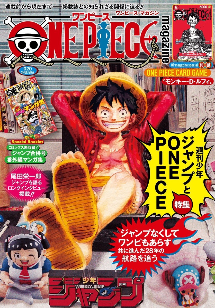 One Piece Magazine ~Shonen Jump and ONE PIECE020~ & Promo card