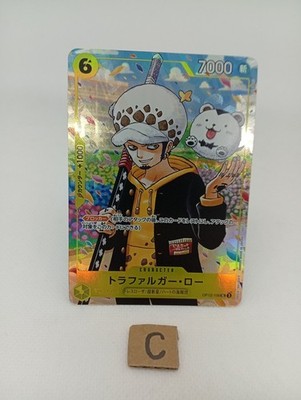 Trafalgar Law Promo OP12-106 ONE PIECE Gakuen Volume 10 One Piece