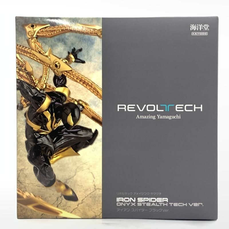 AMAZING YAMAGUCHI Iron Spider Black Ver. 023EX Figure complex