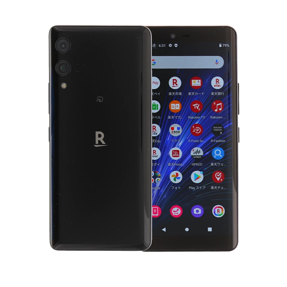 Rakuten Hand P780 5G Smartphone Japan Stock | eBay