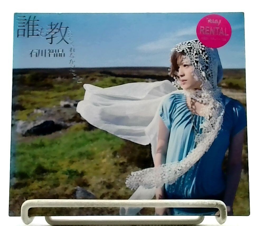 ヘキサの唄を Seventh Heaven The Fourth Kind ヘキサの唄を Seventh