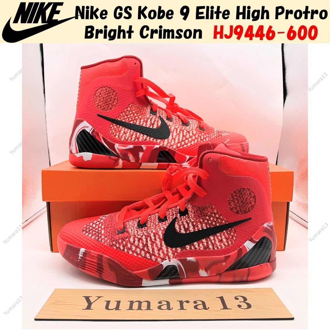 Nike GS Kobe 9 Elite High Protro Bright Crimson HJ9446-600 Size
