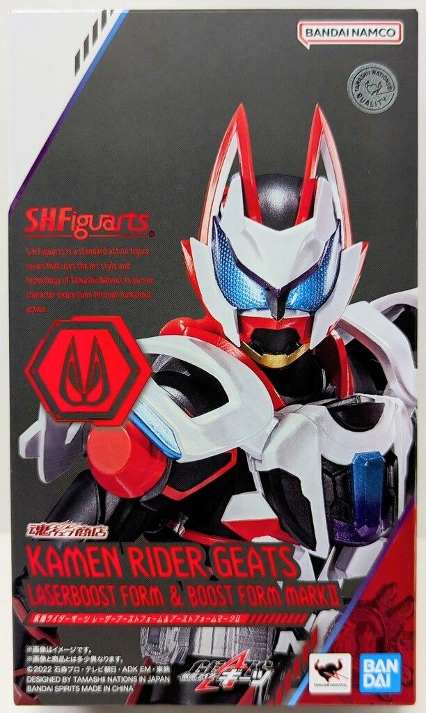 Bandai S.H. Figuarts Kamen Rider Geats Laser Boost Form & Boost