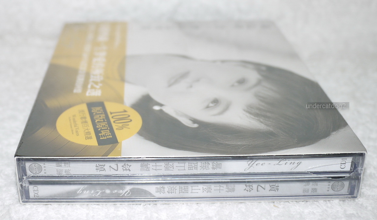 台湾歌極品 百聴不厭 CD 【公式通販】